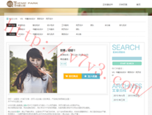 在word里身份证大小尺寸怎么调整