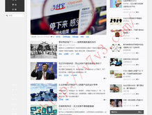 新澳门6合开彩开奖结果查询2024年8月9日是多少号码